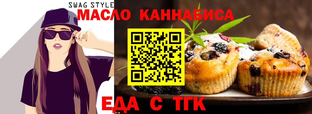 Кировск  Canna-Cookies марихуана  Вход с VPN 