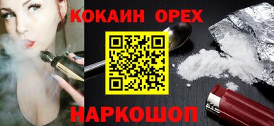 ПСИЛОЦИБИНОВЫЕ ГРИБЫ Краснодар