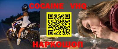 меф VHQ Краснознаменск