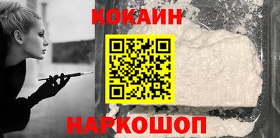 ПСИЛОЦИБИНОВЫЕ ГРИБЫ Краснодар