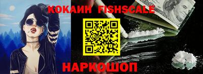 меф VHQ Краснознаменск