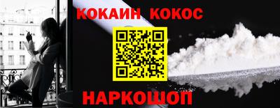 кокаин колумбия Краснокаменск