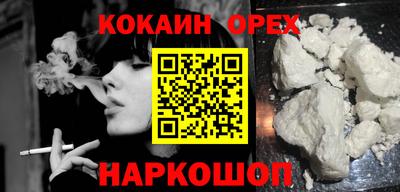 ПСИЛОЦИБИНОВЫЕ ГРИБЫ Краснодар