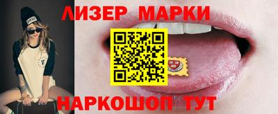 кокаин колумбия Краснокаменск