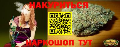 кокаин колумбия Краснокаменск