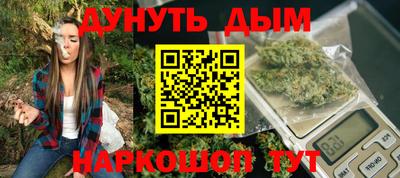 ПСИЛОЦИБИНОВЫЕ ГРИБЫ Краснодар