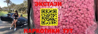 кокаин колумбия Краснокаменск