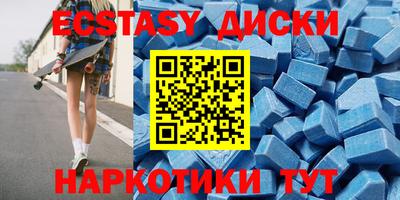 меф VHQ Краснознаменск