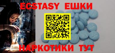 кокаин колумбия Краснокаменск