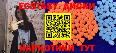 меф VHQ Краснознаменск