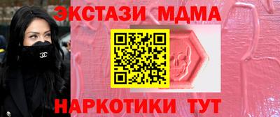 меф VHQ Краснознаменск
