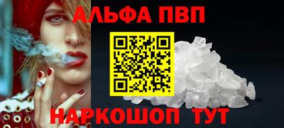 ПСИЛОЦИБИНОВЫЕ ГРИБЫ Краснодар
