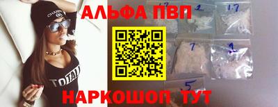 меф VHQ Краснознаменск