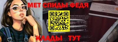 меф VHQ Краснознаменск