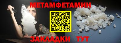 меф VHQ Краснознаменск