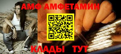 меф VHQ Краснознаменск