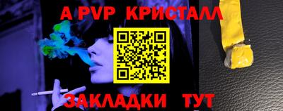 кокаин колумбия Краснокаменск