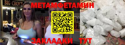 ПСИЛОЦИБИНОВЫЕ ГРИБЫ Краснодар