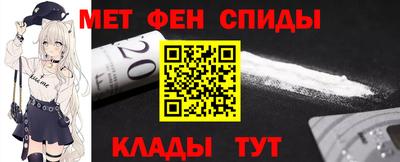 меф VHQ Краснознаменск