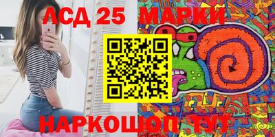 меф VHQ Краснознаменск