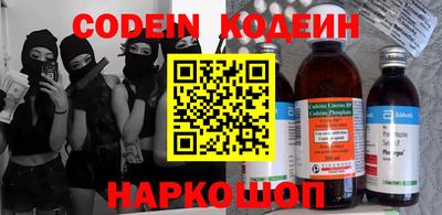 кокаин колумбия Краснокаменск
