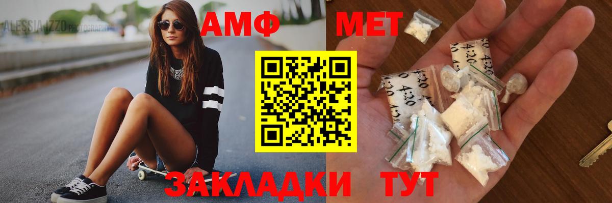 Кировск  Метамфетамин мет  Метамфетамин  Вход с VPN 
