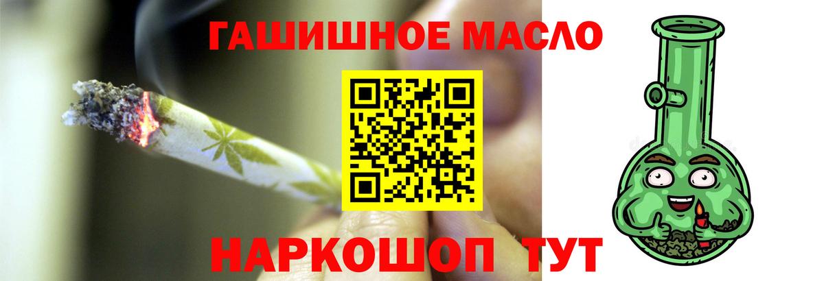 Дистиллят ТГК вейп Кировск
