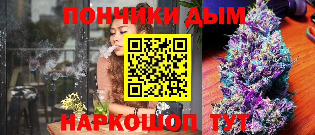 Канабис семена  Вход с VPN  Бошки марихуана планчик  Кировск  Канабис тримм  Марихуана ГИДРОПОН 